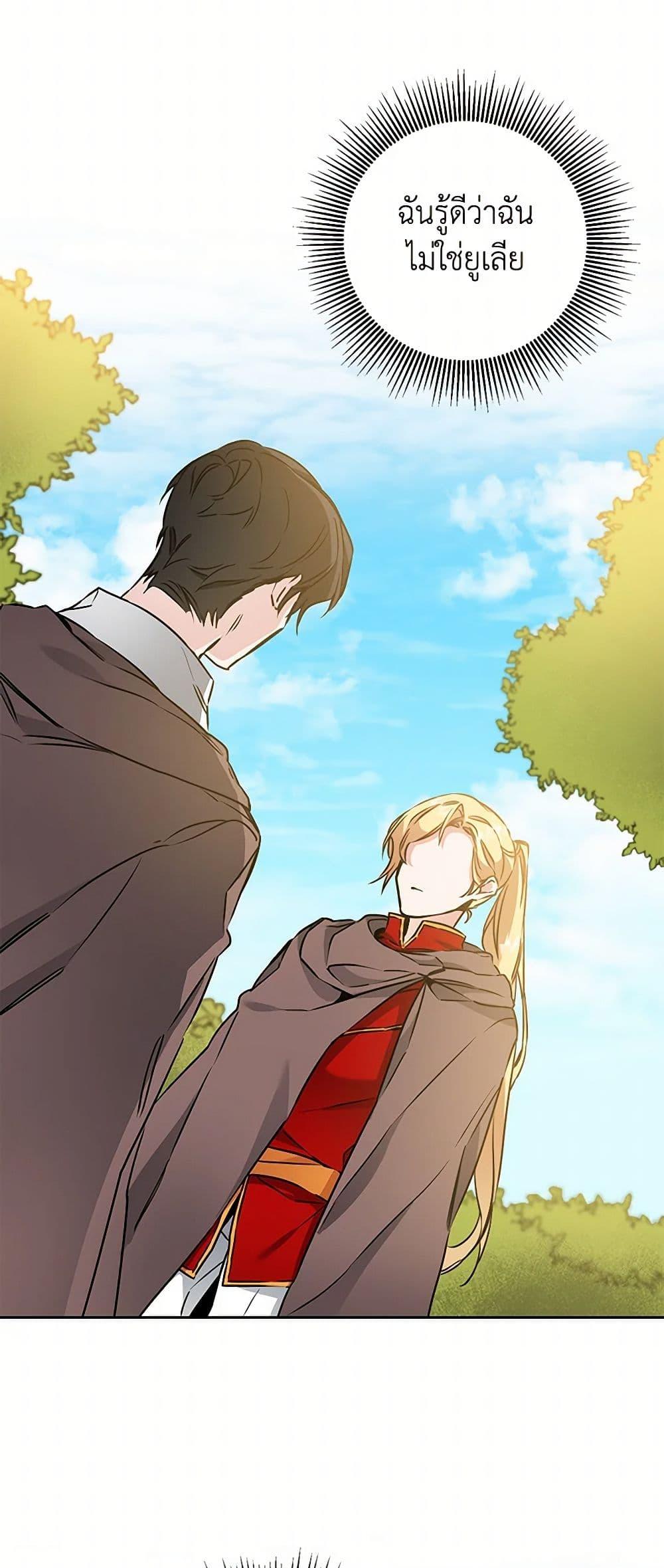 Manga-lc-com อ่านมังงะ อ่านการ์ตูน ออนไลน์ ฟรี I’ve Become the Villainous Empress of a Novel ตอนที่ 1 2 3 4 5 6 7 8 9 10 11 12 13 14 ฟรี ไม่มีโฆษณา Manga-lc - อ่าน มังงะ อ่าน การ์ตูน ออนไลน์ อ่านมังงะ ฟรี