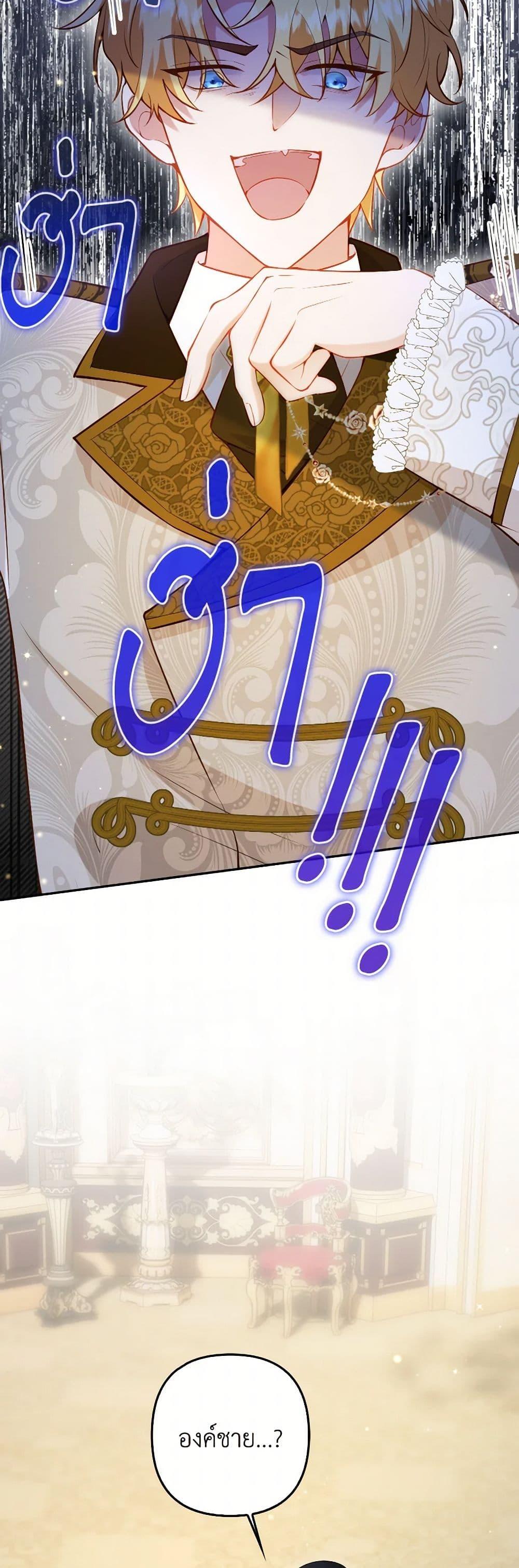 Manga-lc-com อ่านมังงะ อ่านการ์ตูน ออนไลน์ ฟรี Raising the Children of the Main Characters ตอนที่ 1 2 3 4 5 6 7 8 9 10 11 12 13 14 ฟรี ไม่มีโฆษณา Manga-lc - อ่าน มังงะ อ่าน การ์ตูน ออนไลน์ อ่านมังงะ ฟรี