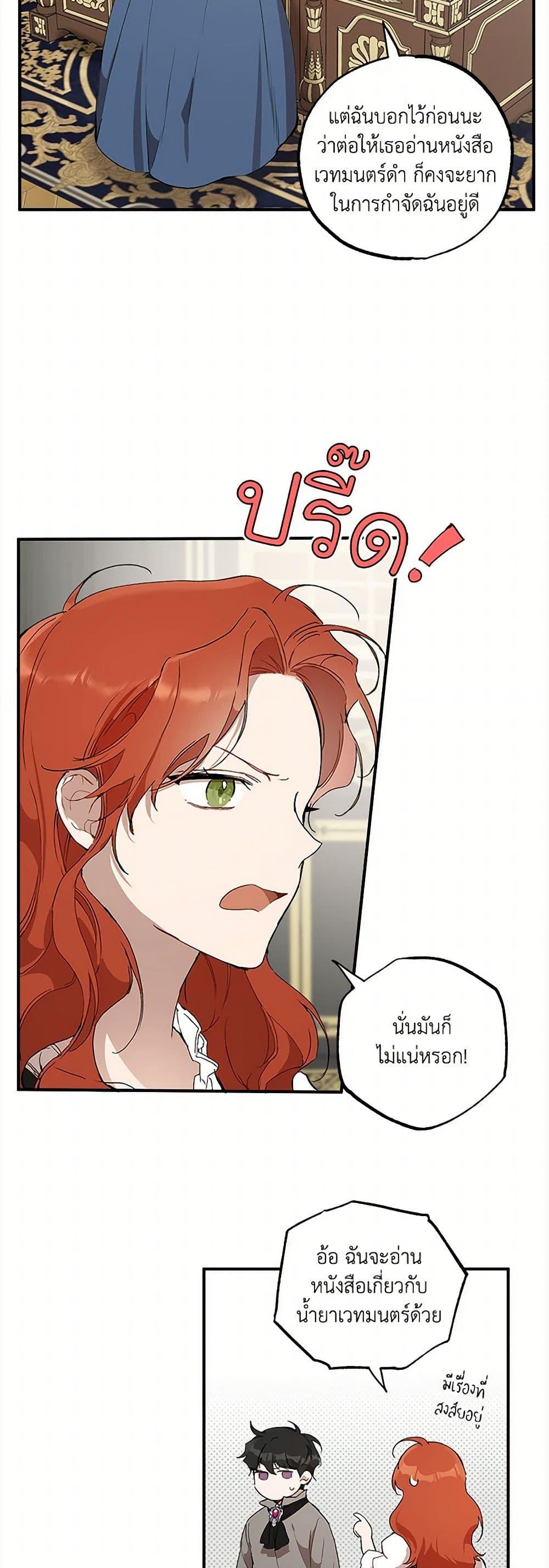 Manga-lc-com อ่านมังงะ อ่านการ์ตูน ออนไลน์ ฟรี It Was All a Mistake ตอนที่ 1 2 3 4 5 6 7 8 9 10 11 12 13 14 ฟรี ไม่มีโฆษณา Manga-lc - อ่าน มังงะ อ่าน การ์ตูน ออนไลน์ อ่านมังงะ ฟรี