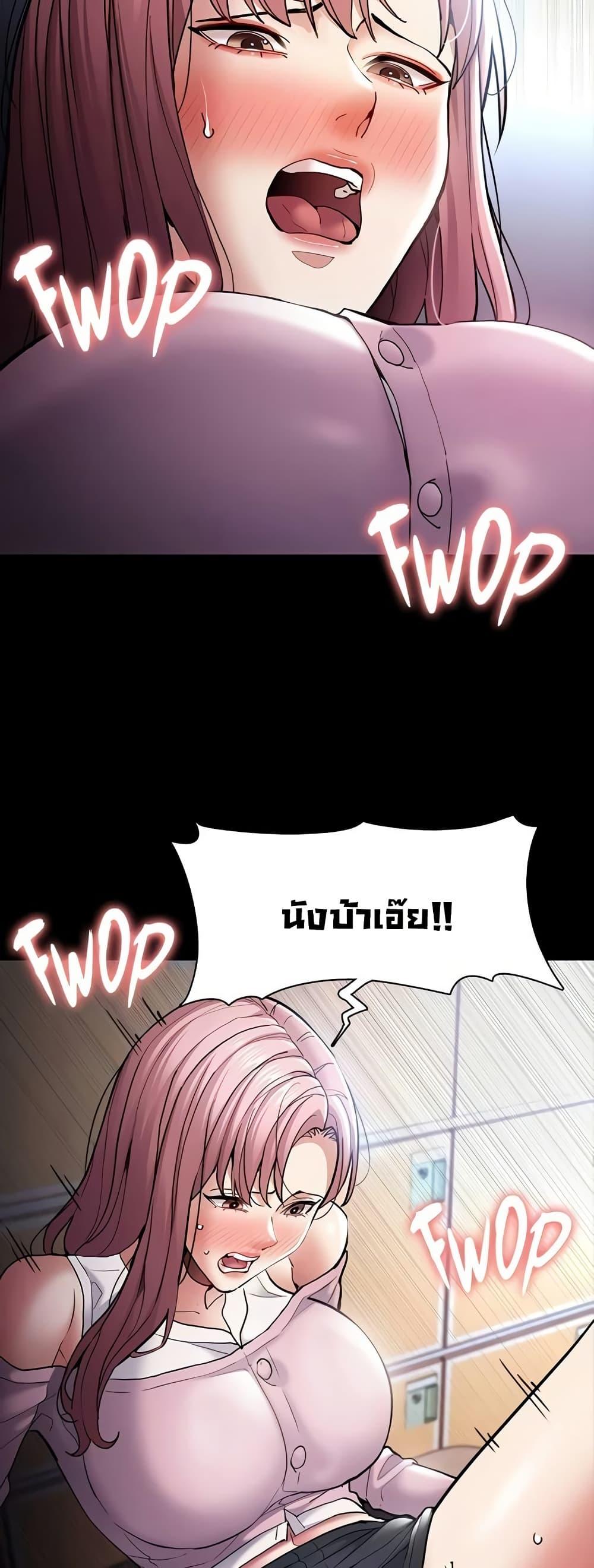 Doujin-Lc- อ่าน โดจิน มังฮวา เกาหลี ญี่ปุ่น จีน แปลไทย Pervert Diary ตอนที่ 1 2 3 4 5 6 7 8 9 10 11 12 13 14 ฟรี ไม่มีโฆษณา อ่าน โดจิน Manhwa เกาหลี ญี่ปุ่น จีน เรามีครบ คัดมาให้เน้นๆ โดจิน 18+ รับประกันความฟินโดย  Doujin Lc