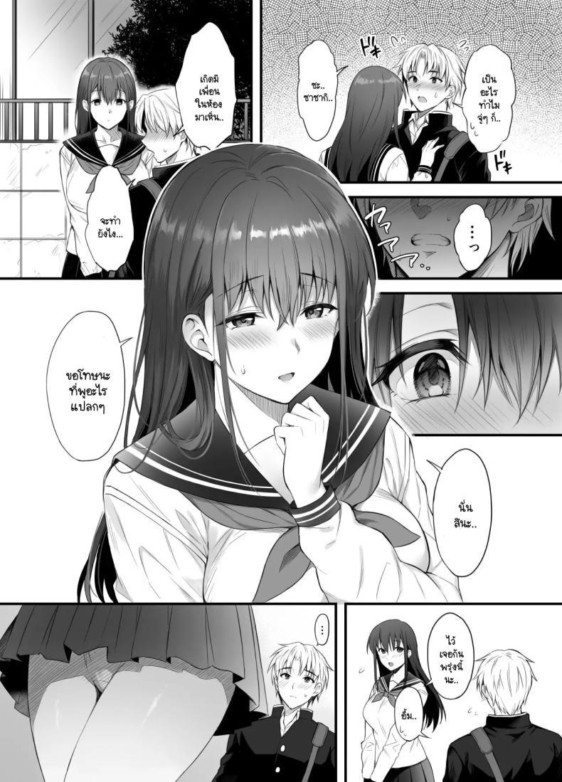 Doujin-Lc- อ่าน โดจิน มังฮวา เกาหลี ญี่ปุ่น จีน แปลไทย แม้ว่าจะมีแฟนแล้ว แต่ต้องถูกพ่อเลี้ยงบังคับให้มีเซ็กส์ทุกวัน [parapluie (Ameno Shigure)] Kareshi ga Iru no ni Gifu ni Mainichi Sex o Kyouyou Sarete Imasu ตอนที่ 1 2 3 4 5 6 7 8 9 10 11 12 13 14 ฟรี ไม่มีโฆษณา อ่าน โดจิน Manhwa เกาหลี ญี่ปุ่น จีน เรามีครบ คัดมาให้เน้นๆ โดจิน 18+ รับประกันความฟินโดย  Doujin Lc