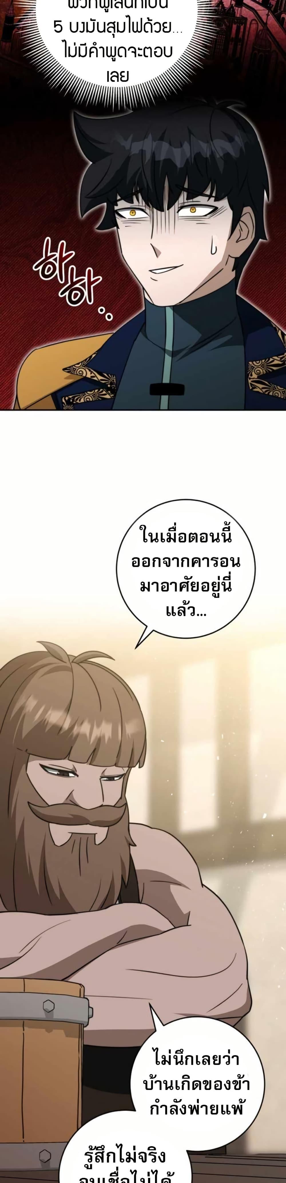 Manga-lc-com อ่านมังงะ อ่านการ์ตูน ออนไลน์ ฟรี Putting My Life on the Line, I Go All-in on Luck Enhancement ตอนที่ 1 2 3 4 5 6 7 8 9 10 11 12 13 14 ฟรี ไม่มีโฆษณา Manga-lc - อ่าน มังงะ อ่าน การ์ตูน ออนไลน์ อ่านมังงะ ฟรี