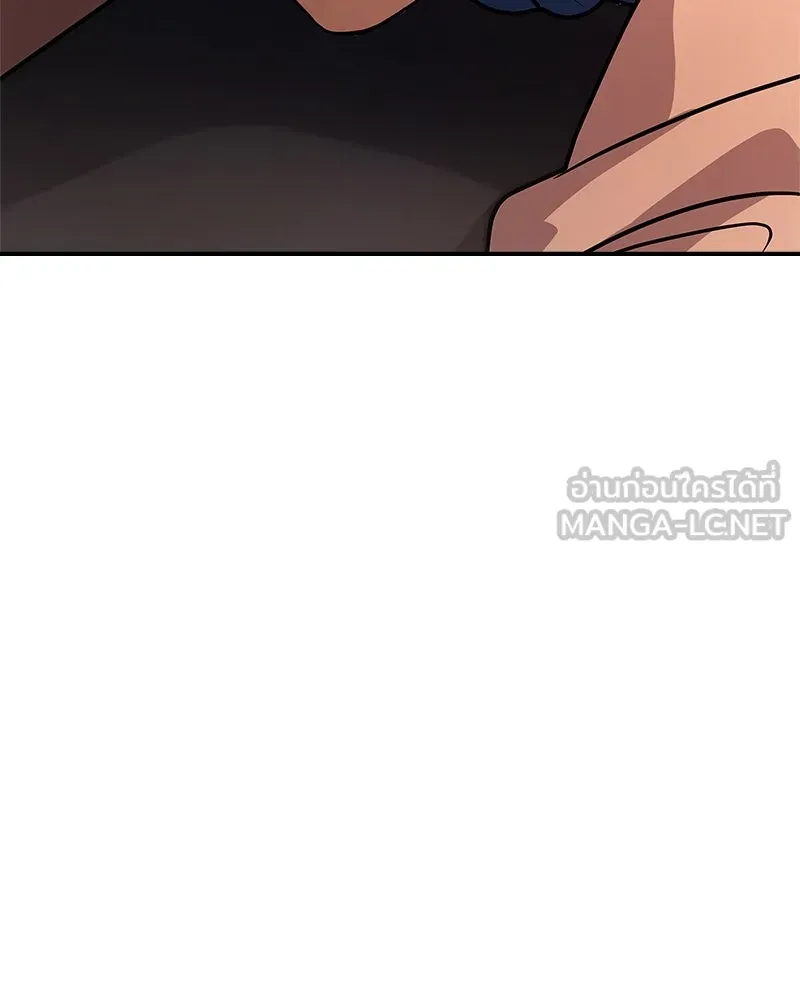 เจ้าชายแผนโบราณ ตอนที่ 26 รูปที่ 48