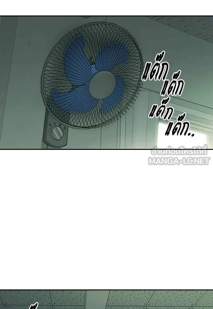 Study Group ตอนที่ 313 รูปที่ 107