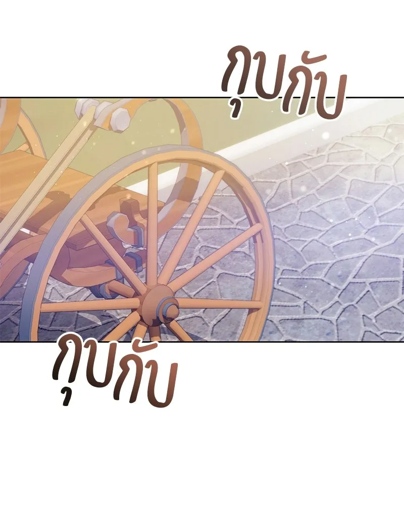 ถ้าเป็นนางร้าย ขอตายดีกว่า ตอนที่ 63 รูปที่ 83