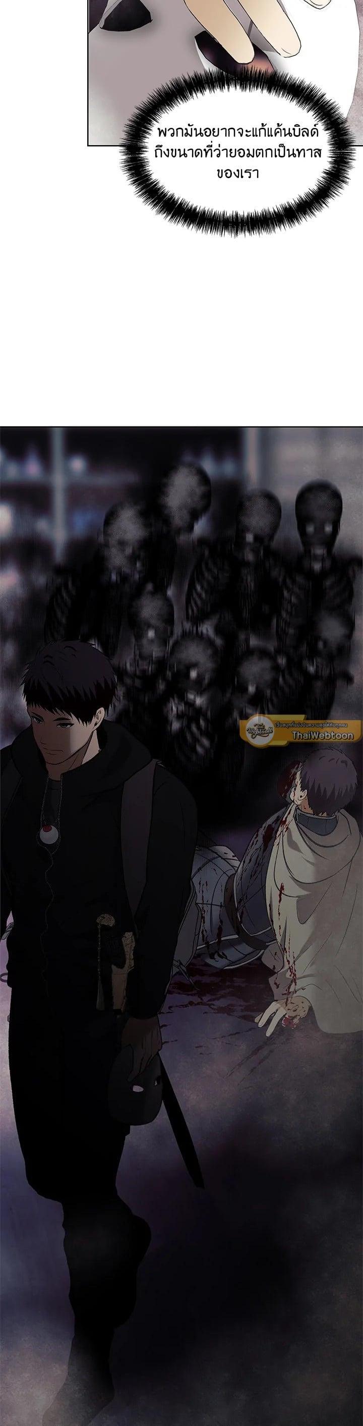 Manga-lc-com อ่านมังงะ อ่านการ์ตูน ออนไลน์ ฟรี Second Life Ranker ตอนที่ 1 2 3 4 5 6 7 8 9 10 11 12 13 14 ฟรี ไม่มีโฆษณา Manga-lc - อ่าน มังงะ อ่าน การ์ตูน ออนไลน์ อ่านมังงะ ฟรี