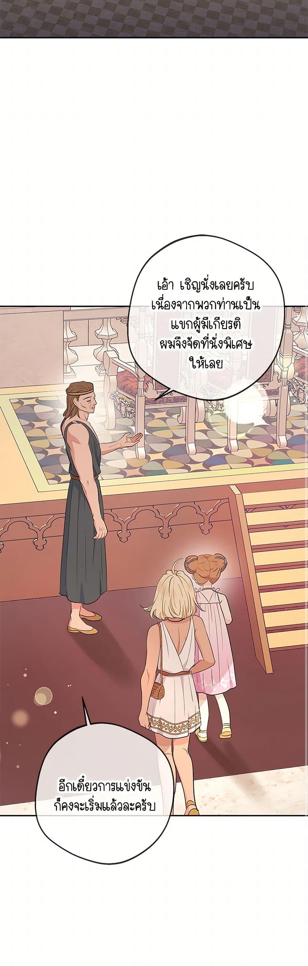 Manga-lc-com อ่านมังงะ อ่านการ์ตูน ออนไลน์ ฟรี Surviving as an Illegitimate Princess ตอนที่ 1 2 3 4 5 6 7 8 9 10 11 12 13 14 ฟรี ไม่มีโฆษณา Manga-lc - อ่าน มังงะ อ่าน การ์ตูน ออนไลน์ อ่านมังงะ ฟรี