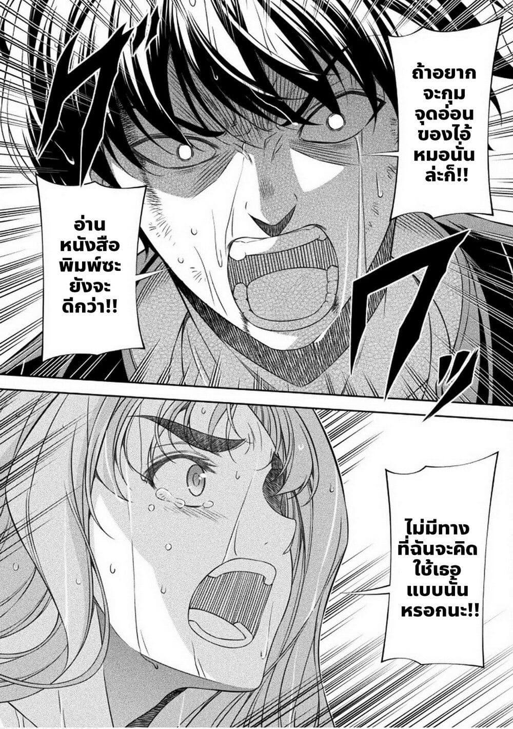 Manga-lc-com อ่านมังงะ อ่านการ์ตูน ออนไลน์ ฟรี JK kara Yarinaosu Silver Plan ตอนที่ 1 2 3 4 5 6 7 8 9 10 11 12 13 14 ฟรี ไม่มีโฆษณา Manga-lc - อ่าน มังงะ อ่าน การ์ตูน ออนไลน์ อ่านมังงะ ฟรี