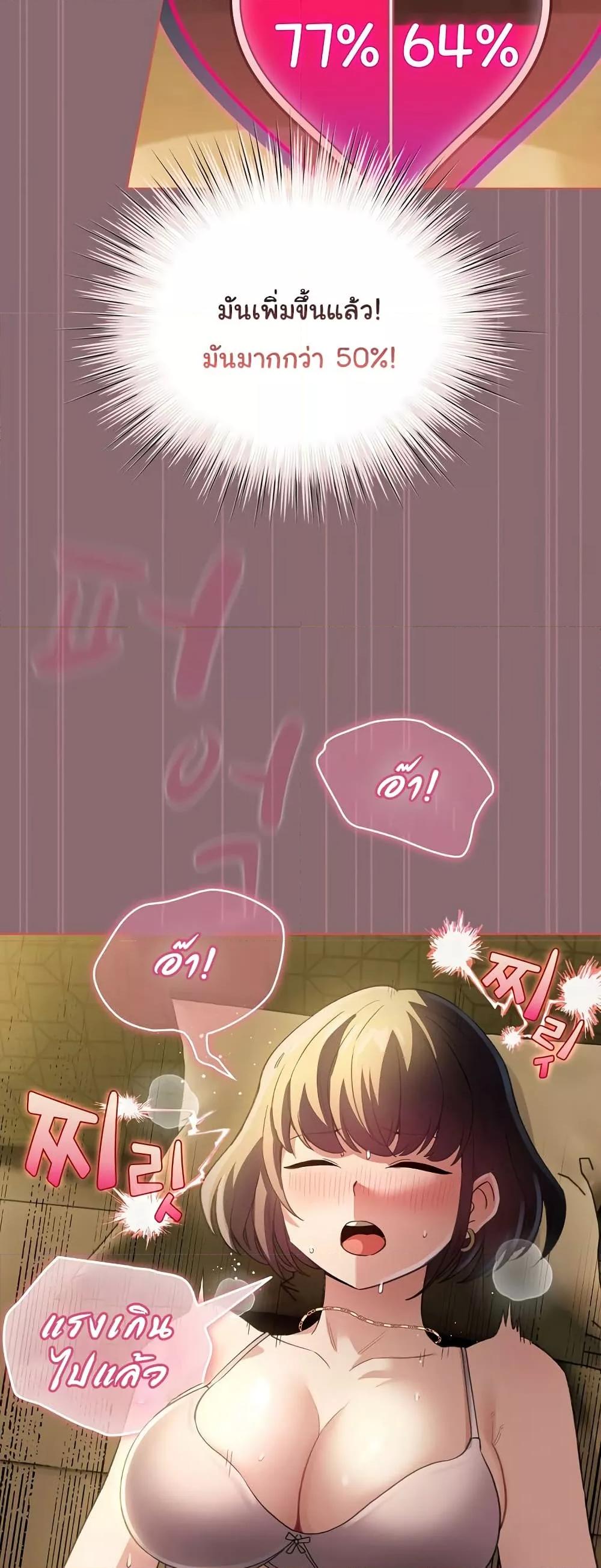 Doujin-Lc- อ่าน โดจิน มังฮวา เกาหลี ญี่ปุ่น จีน แปลไทย I Became a Pornhwa NPC ตอนที่ 1 2 3 4 5 6 7 8 9 10 11 12 13 14 ฟรี ไม่มีโฆษณา อ่าน โดจิน Manhwa เกาหลี ญี่ปุ่น จีน เรามีครบ คัดมาให้เน้นๆ โดจิน 18+ รับประกันความฟินโดย  Doujin Lc