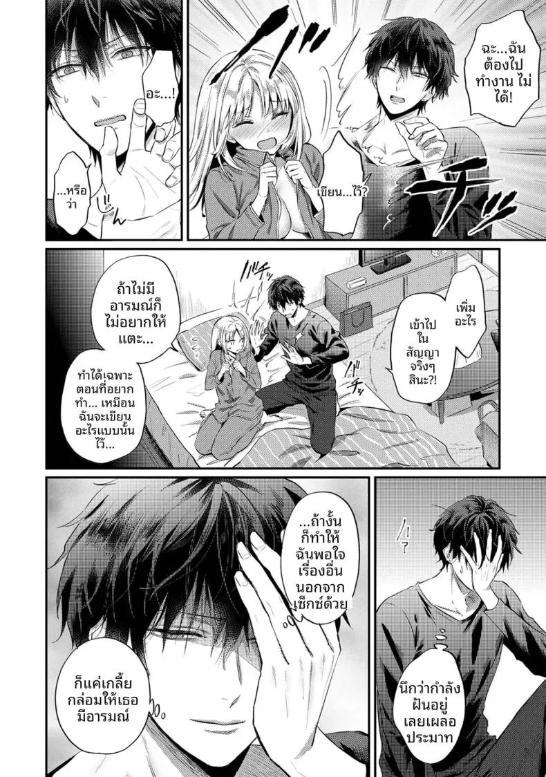 Doujin-Lc- อ่าน โดจิน มังฮวา เกาหลี ญี่ปุ่น จีน แปลไทย ฉันอยากได้รับความพึงพอใจจากซัคคิวบัสผู้เอาใจใส่ (Koori) ตอนที่ 1 2 3 4 5 6 7 8 9 10 11 12 13 14 ฟรี ไม่มีโฆษณา อ่าน โดจิน Manhwa เกาหลี ญี่ปุ่น จีน เรามีครบ คัดมาให้เน้นๆ โดจิน 18+ รับประกันความฟินโดย  Doujin Lc