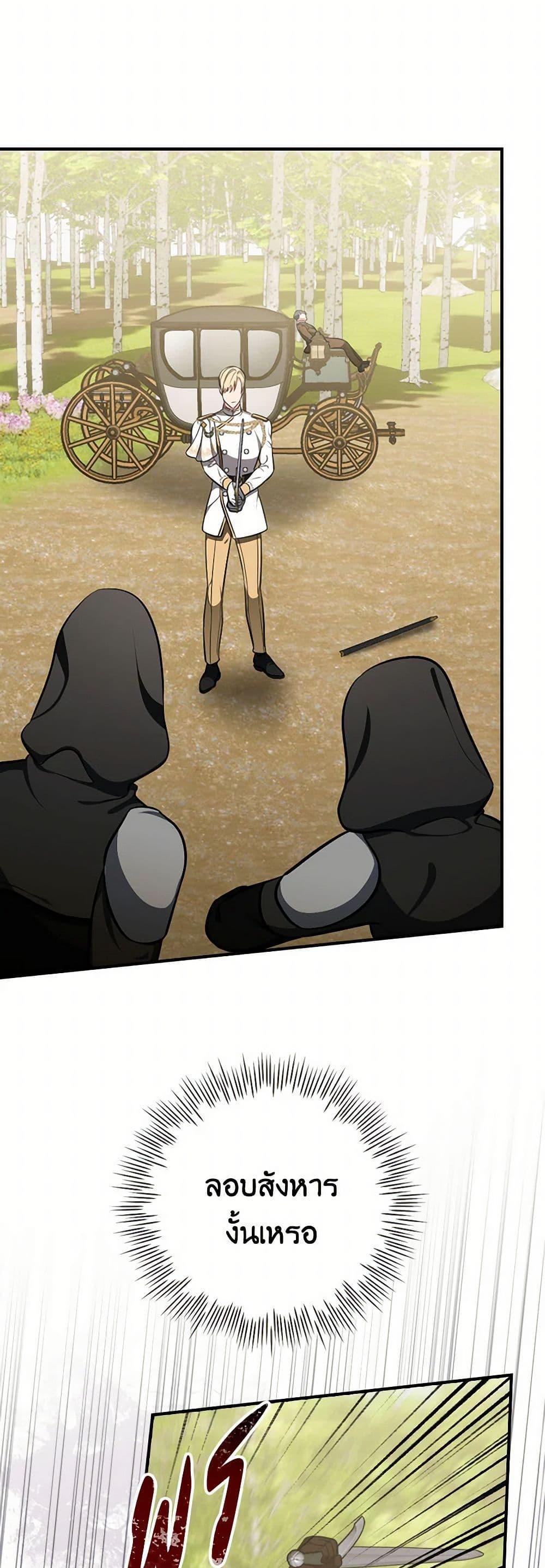 Manga-lc-com อ่านมังงะ อ่านการ์ตูน ออนไลน์ ฟรี Duchess in the Glass House ตอนที่ 1 2 3 4 5 6 7 8 9 10 11 12 13 14 ฟรี ไม่มีโฆษณา Manga-lc - อ่าน มังงะ อ่าน การ์ตูน ออนไลน์ อ่านมังงะ ฟรี