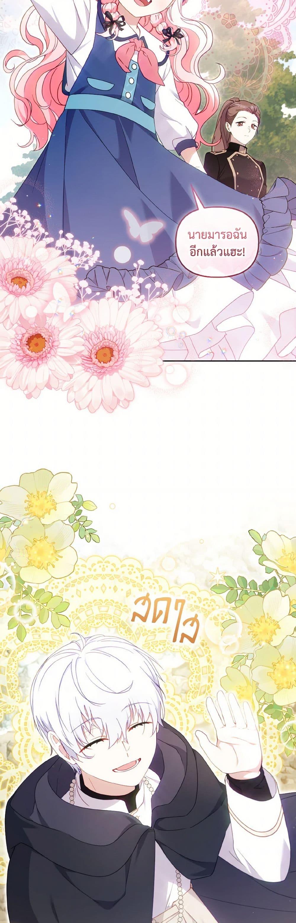 Manga-lc-com อ่านมังงะ อ่านการ์ตูน ออนไลน์ ฟรี I’m Being Raised by Villains ตอนที่ 1 2 3 4 5 6 7 8 9 10 11 12 13 14 ฟรี ไม่มีโฆษณา Manga-lc - อ่าน มังงะ อ่าน การ์ตูน ออนไลน์ อ่านมังงะ ฟรี