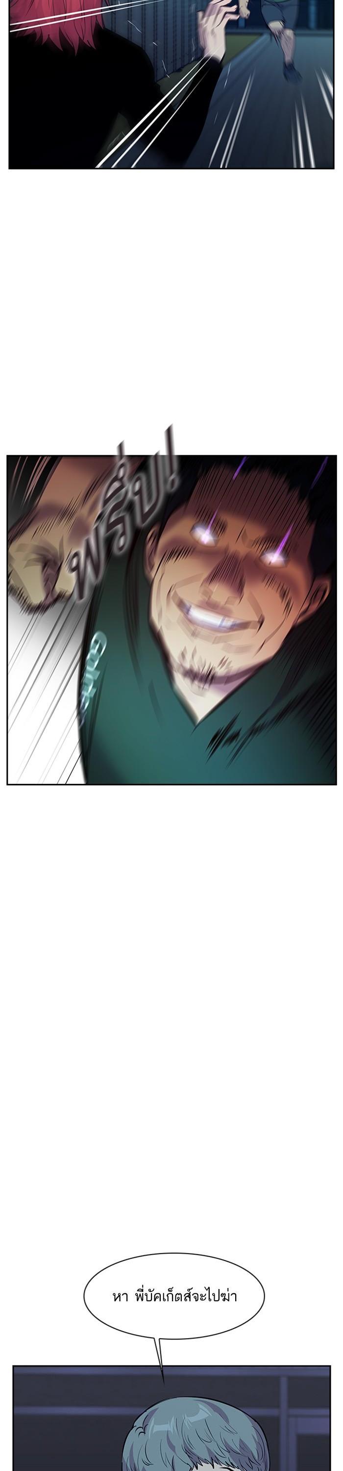 Manga-lc-com อ่านมังงะ อ่านการ์ตูน ออนไลน์ ฟรี The World Is Money and Power กลโกงโลกพนัน ตอนที่ 1 2 3 4 5 6 7 8 9 10 11 12 13 14 ฟรี ไม่มีโฆษณา Manga-lc - อ่าน มังงะ อ่าน การ์ตูน ออนไลน์ อ่านมังงะ ฟรี
