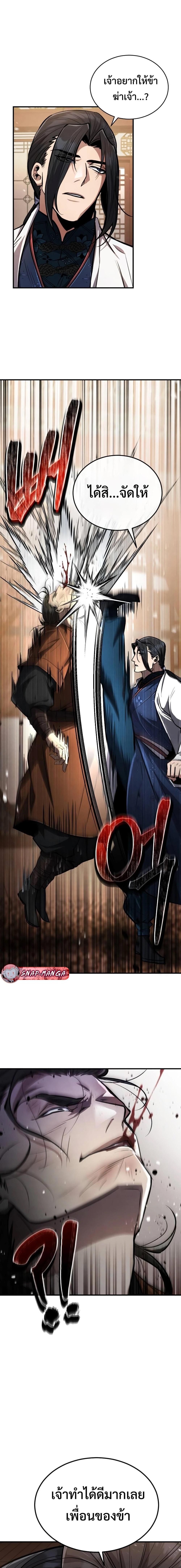 Manga-lc-com อ่านมังงะ อ่านการ์ตูน ออนไลน์ ฟรี Reincarnation of the Fist King ตอนที่ 1 2 3 4 5 6 7 8 9 10 11 12 13 14 ฟรี ไม่มีโฆษณา Manga-lc - อ่าน มังงะ อ่าน การ์ตูน ออนไลน์ อ่านมังงะ ฟรี