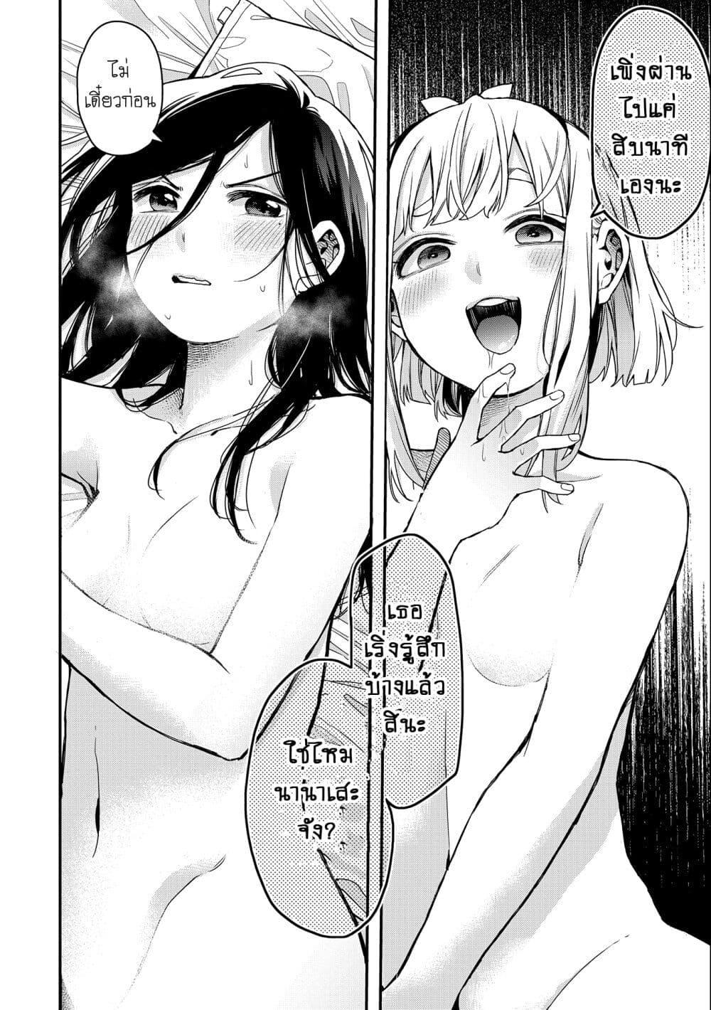 Manga-lc-com อ่านมังงะ อ่านการ์ตูน ออนไลน์ ฟรี Jyoshikou Dakara Safe ตอนที่ 1 2 3 4 5 6 7 8 9 10 11 12 13 14 ฟรี ไม่มีโฆษณา Manga-lc - อ่าน มังงะ อ่าน การ์ตูน ออนไลน์ อ่านมังงะ ฟรี