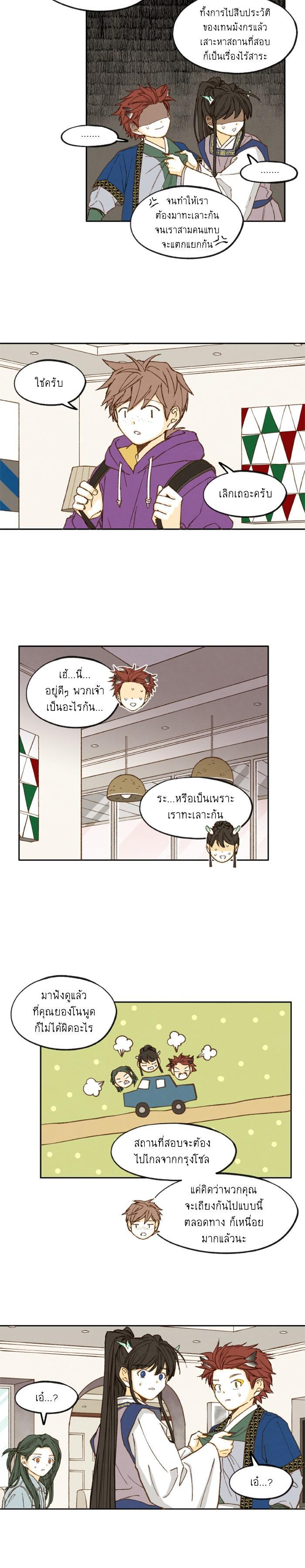 Manga-lc-com อ่านมังงะ อ่านการ์ตูน ออนไลน์ ฟรี How to Become a Dragon ตอนที่ 1 2 3 4 5 6 7 8 9 10 11 12 13 14 ฟรี ไม่มีโฆษณา Manga-lc - อ่าน มังงะ อ่าน การ์ตูน ออนไลน์ อ่านมังงะ ฟรี