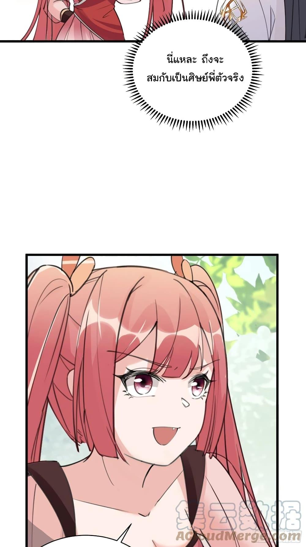 Manga-lc-com อ่านมังงะ อ่านการ์ตูน ออนไลน์ ฟรี Cultivating Immortality Requires a Rich Woman ตอนที่ 1 2 3 4 5 6 7 8 9 10 11 12 13 14 ฟรี ไม่มีโฆษณา Manga-lc - อ่าน มังงะ อ่าน การ์ตูน ออนไลน์ อ่านมังงะ ฟรี