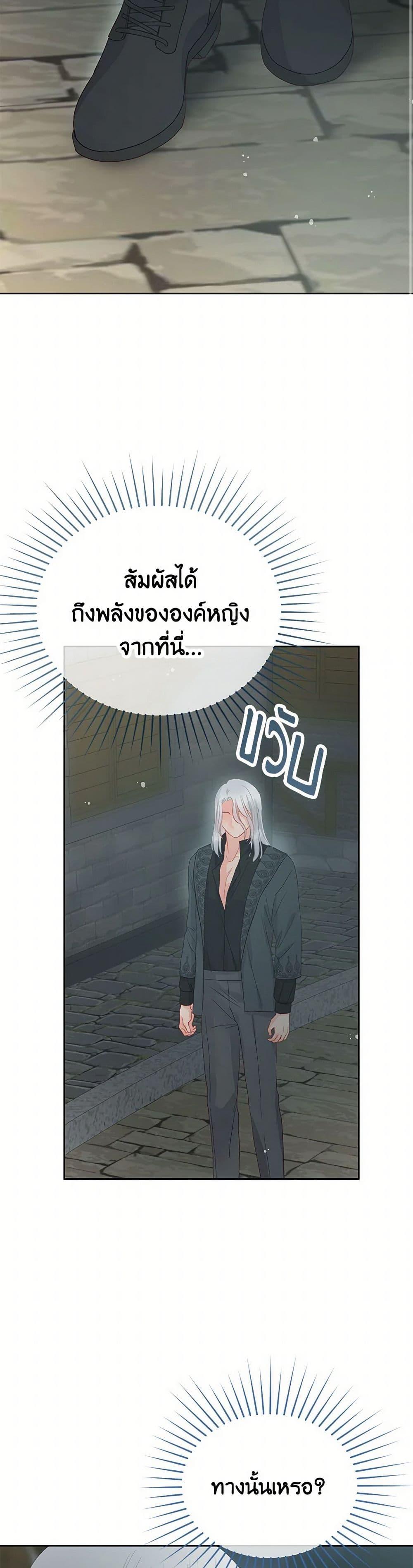 Manga-lc-com อ่านมังงะ อ่านการ์ตูน ออนไลน์ ฟรี Don’t Concern Yourself With That Book ตอนที่ 1 2 3 4 5 6 7 8 9 10 11 12 13 14 ฟรี ไม่มีโฆษณา Manga-lc - อ่าน มังงะ อ่าน การ์ตูน ออนไลน์ อ่านมังงะ ฟรี