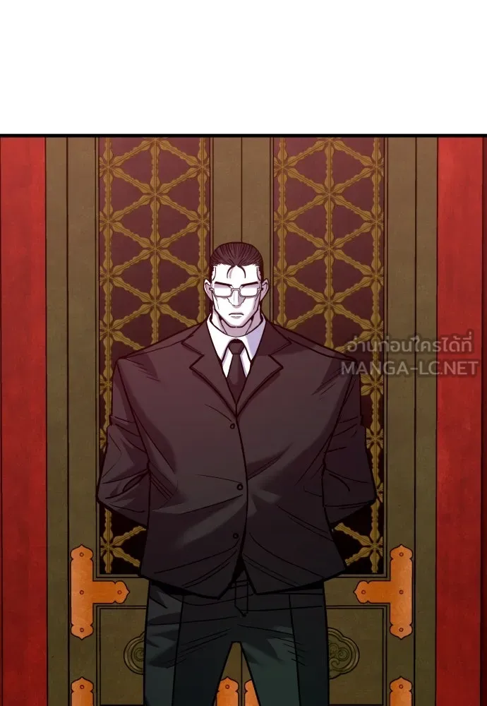 มือพิพากษา ตอนที่ 49 รูปที่ 12