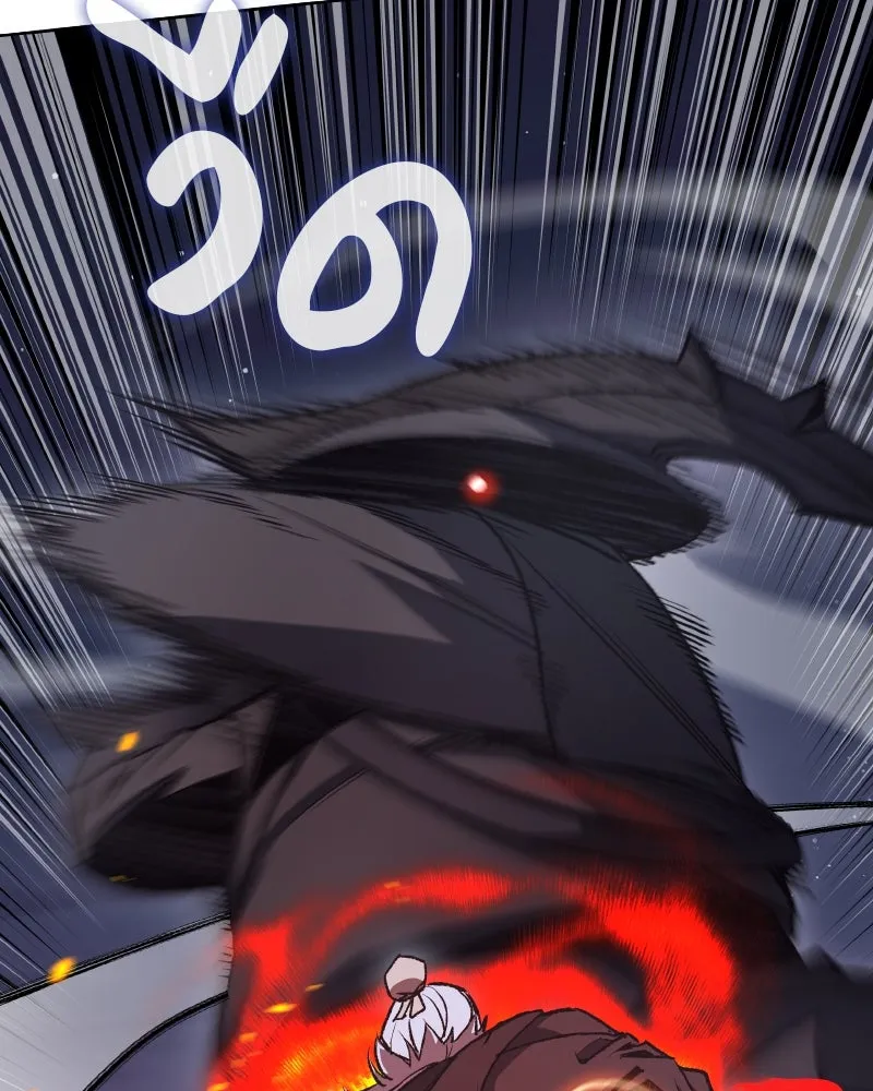 เกิดอีกทีเป็นว่าที่ประมุขลัทธิมาร ตอนที่ 39 รูปที่ 37