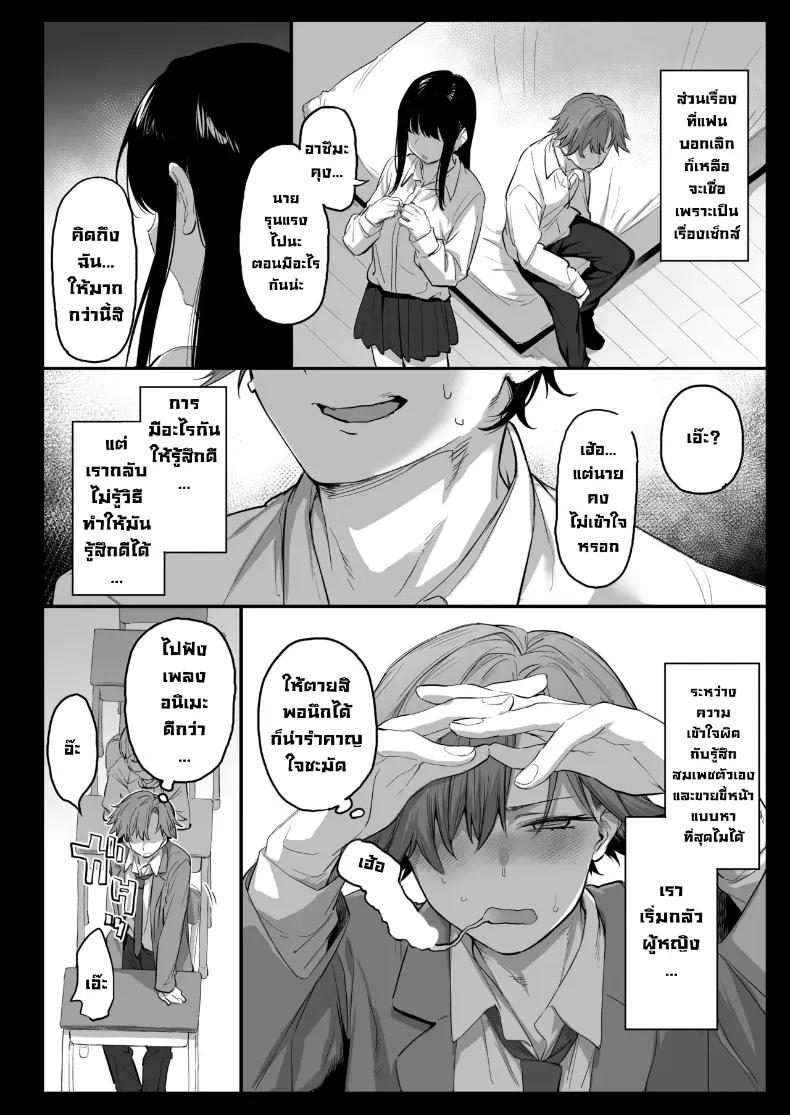 Doujin-Lc- อ่าน โดจิน มังฮวา เกาหลี ญี่ปุ่น จีน แปลไทย เพื่อนผมกลายเป็นสาวไปซะแล้ว ตอนที่ 1 2 3 4 5 6 7 8 9 10 11 12 13 14 ฟรี ไม่มีโฆษณา อ่าน โดจิน Manhwa เกาหลี ญี่ปุ่น จีน เรามีครบ คัดมาให้เน้นๆ โดจิน 18+ รับประกันความฟินโดย  Doujin Lc