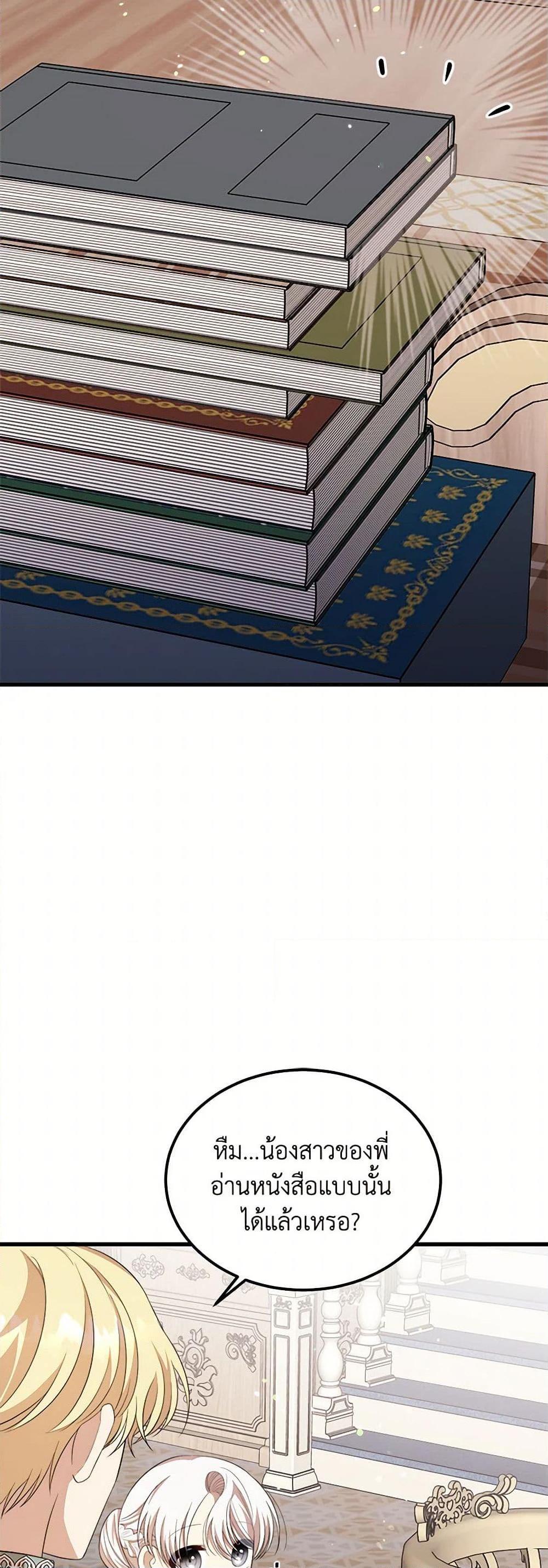 Manga-lc-com อ่านมังงะ อ่านการ์ตูน ออนไลน์ ฟรี Four Dangerous Brothers to My Rescue ตอนที่ 1 2 3 4 5 6 7 8 9 10 11 12 13 14 ฟรี ไม่มีโฆษณา Manga-lc - อ่าน มังงะ อ่าน การ์ตูน ออนไลน์ อ่านมังงะ ฟรี