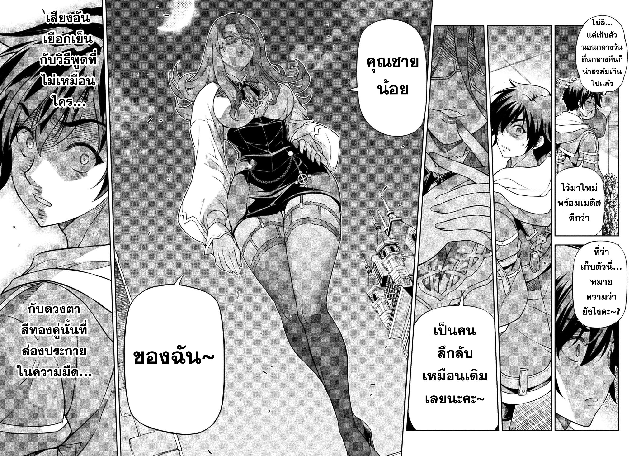 Manga-lc-com อ่านมังงะ อ่านการ์ตูน ออนไลน์ ฟรี Drawing Saikyou Mangaka Wa Oekaki Skill De Isekai Musou Suru! ตอนที่ 1 2 3 4 5 6 7 8 9 10 11 12 13 14 ฟรี ไม่มีโฆษณา Manga-lc - อ่าน มังงะ อ่าน การ์ตูน ออนไลน์ อ่านมังงะ ฟรี