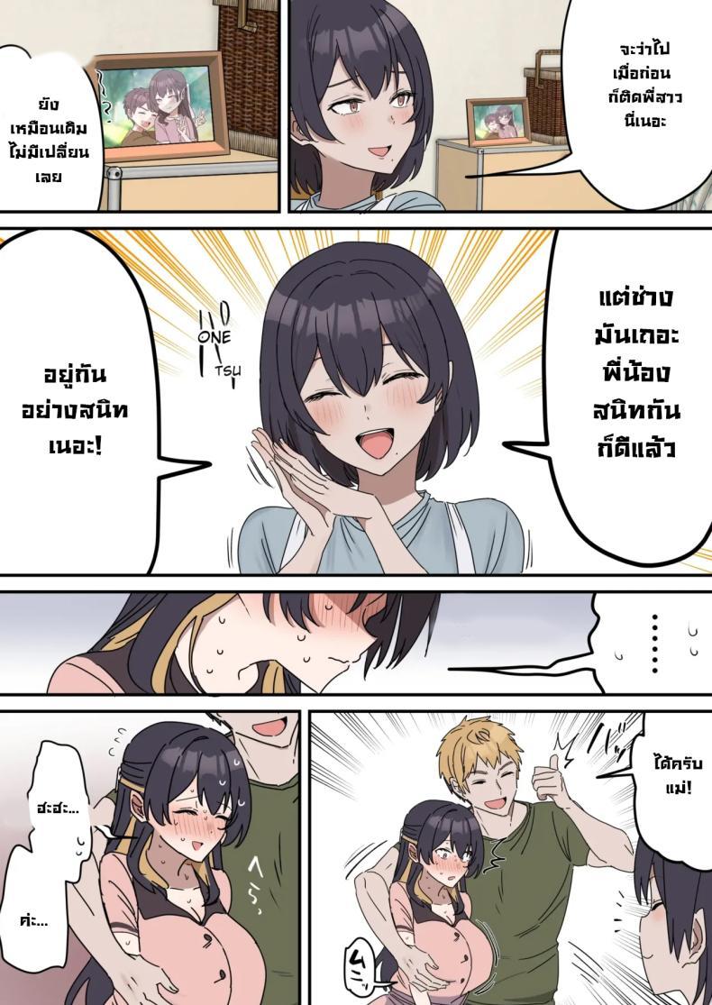 Doujin-Lc- อ่าน โดจิน มังฮวา เกาหลี ญี่ปุ่น จีน แปลไทย แกล้งทำเป็นเซ็กส์กับน้องชาย [Fence14] Giji SEX Kyoudai ตอนที่ 1 2 3 4 5 6 7 8 9 10 11 12 13 14 ฟรี ไม่มีโฆษณา อ่าน โดจิน Manhwa เกาหลี ญี่ปุ่น จีน เรามีครบ คัดมาให้เน้นๆ โดจิน 18+ รับประกันความฟินโดย  Doujin Lc