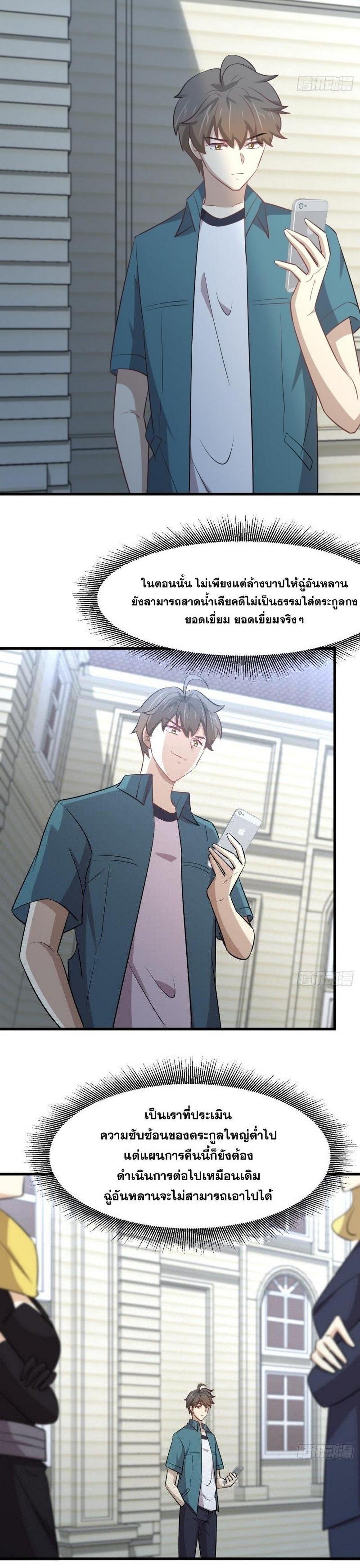 Manga-lc-com อ่านมังงะ อ่านการ์ตูน ออนไลน์ ฟรี Immortal Swordsman in the Reverse World ตอนที่ 1 2 3 4 5 6 7 8 9 10 11 12 13 14 ฟรี ไม่มีโฆษณา Manga-lc - อ่าน มังงะ อ่าน การ์ตูน ออนไลน์ อ่านมังงะ ฟรี