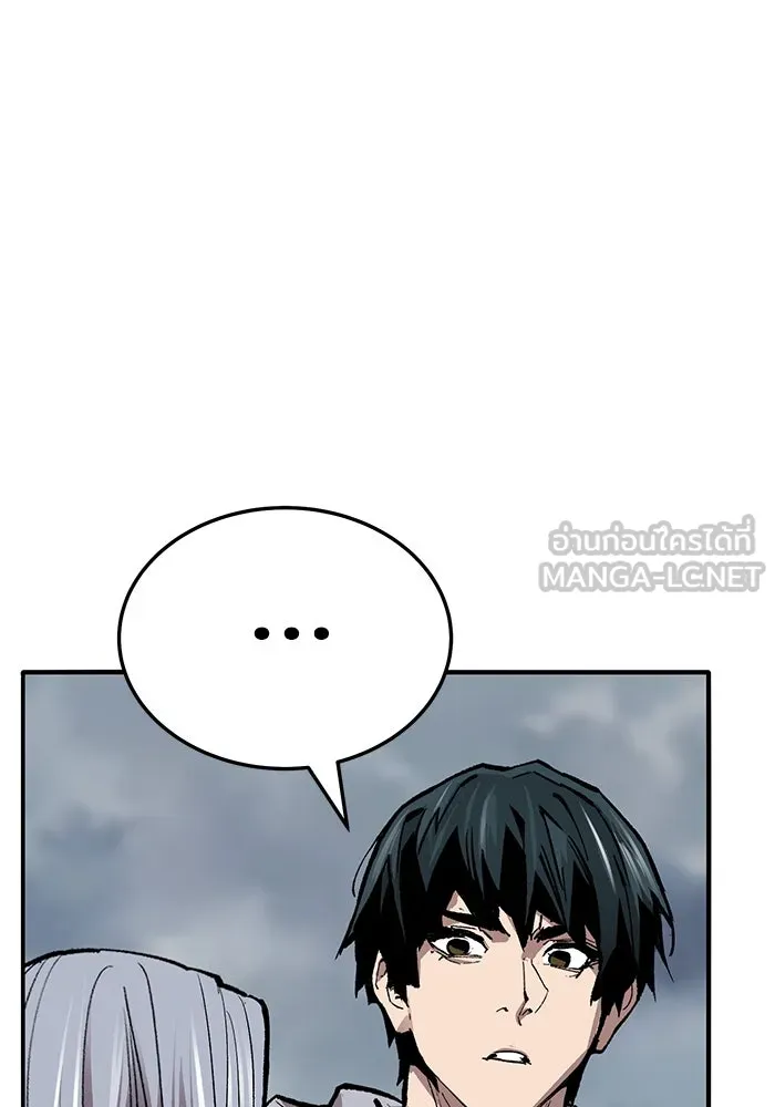 ยอดคนเลเวลทะลุ ตอนที่ 51 โลกที่ลุกเป็นไฟ (6) รูปที่ 192