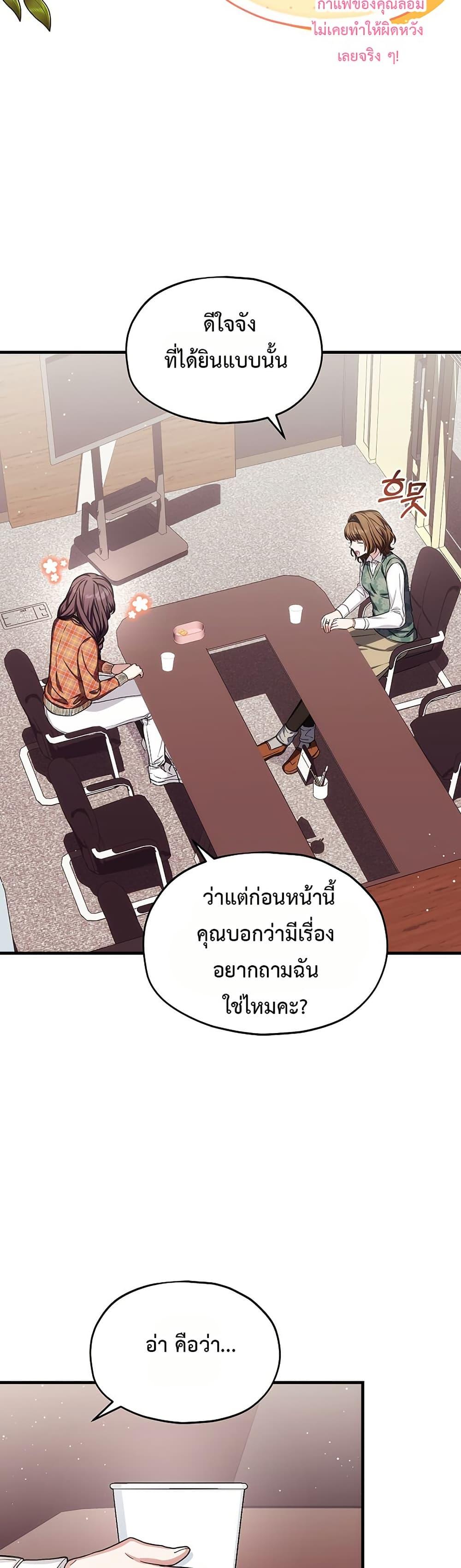 Manga-lc-com อ่านมังงะ อ่านการ์ตูน ออนไลน์ ฟรี The SSS-Class Cafe in Front of the Dungeon ตอนที่ 1 2 3 4 5 6 7 8 9 10 11 12 13 14 ฟรี ไม่มีโฆษณา Manga-lc - อ่าน มังงะ อ่าน การ์ตูน ออนไลน์ อ่านมังงะ ฟรี