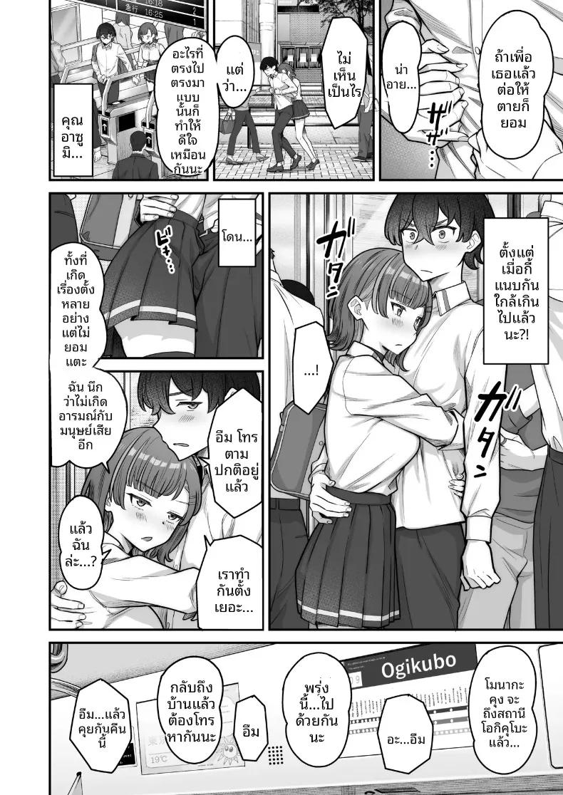 Doujin-Lc- อ่าน โดจิน มังฮวา เกาหลี ญี่ปุ่น จีน แปลไทย รักหวานซึ้งกับสาวไร้อารมณ์ (Takano Tomohiro) ตอนที่ 1 2 3 4 5 6 7 8 9 10 11 12 13 14 ฟรี ไม่มีโฆษณา อ่าน โดจิน Manhwa เกาหลี ญี่ปุ่น จีน เรามีครบ คัดมาให้เน้นๆ โดจิน 18+ รับประกันความฟินโดย  Doujin Lc