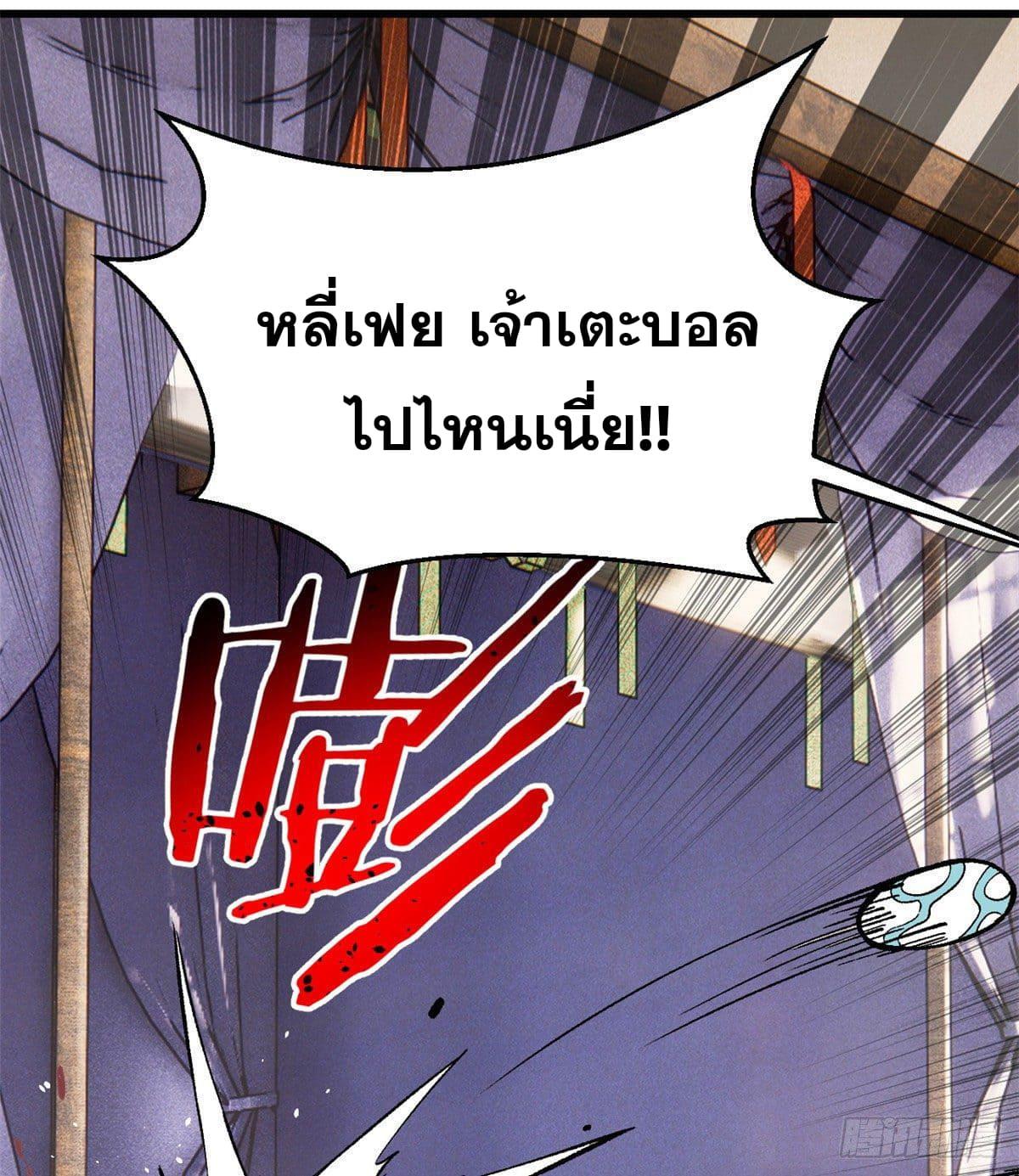 Manga-lc-com อ่านมังงะ อ่านการ์ตูน ออนไลน์ ฟรี All Hail the Sect Leader ตอนที่ 1 2 3 4 5 6 7 8 9 10 11 12 13 14 ฟรี ไม่มีโฆษณา Manga-lc - อ่าน มังงะ อ่าน การ์ตูน ออนไลน์ อ่านมังงะ ฟรี