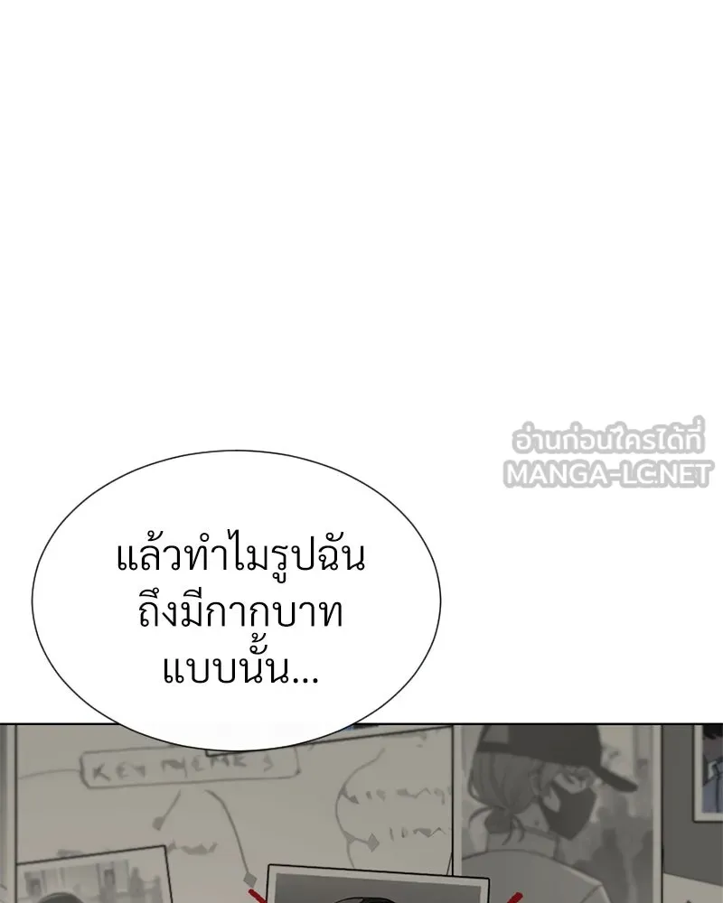 Level One Dreamersbrผู้ชนะรักนี้ต้องเป็น ตอนที่ 32 รูปที่ 21