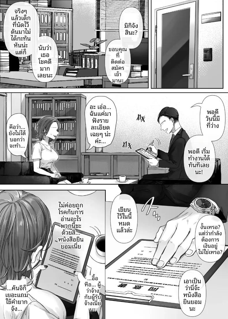 Doujin-Lc- อ่าน โดจิน มังฮวา เกาหลี ญี่ปุ่น จีน แปลไทย ไม่มีงานพาร์ทไทม์ไหนที่ได้ค่าตอบแทนดีหรอก (Mitsumitsu Niku) ตอนที่ 1 2 3 4 5 6 7 8 9 10 11 12 13 14 ฟรี ไม่มีโฆษณา อ่าน โดจิน Manhwa เกาหลี ญี่ปุ่น จีน เรามีครบ คัดมาให้เน้นๆ โดจิน 18+ รับประกันความฟินโดย  Doujin Lc