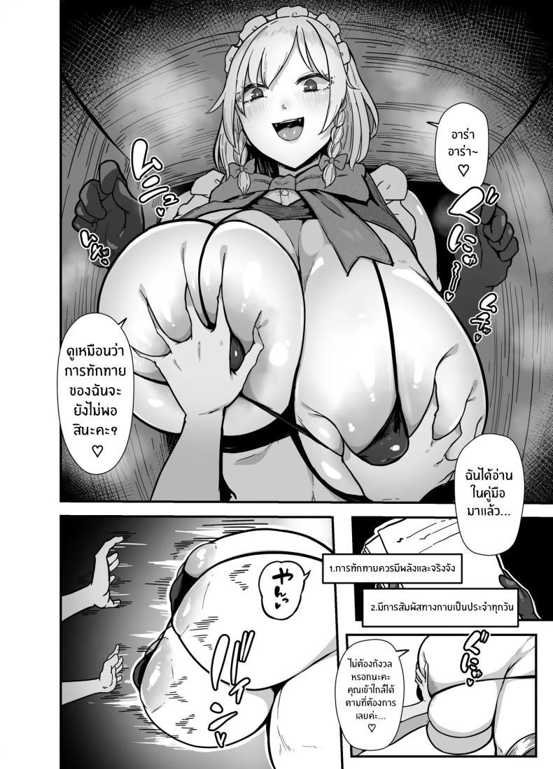 Doujin-Lc- อ่าน โดจิน มังฮวา เกาหลี ญี่ปุ่น จีน แปลไทย การฝึกของซาคุยะ [StarRaisins] ตอนที่ 1 2 3 4 5 6 7 8 9 10 11 12 13 14 ฟรี ไม่มีโฆษณา อ่าน โดจิน Manhwa เกาหลี ญี่ปุ่น จีน เรามีครบ คัดมาให้เน้นๆ โดจิน 18+ รับประกันความฟินโดย  Doujin Lc