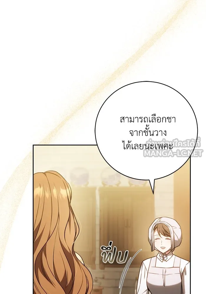 ย้อนเวลาพลิกชะตาทายาท ตอนที่ 58 รูปที่ 27