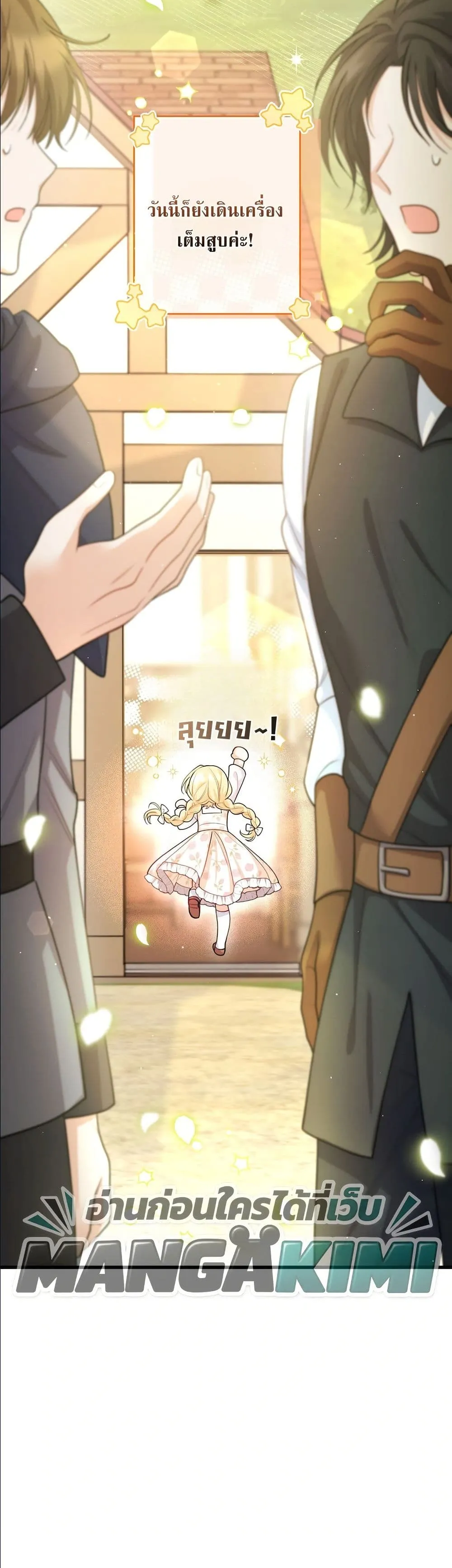 Manga-lc-com อ่านมังงะ อ่านการ์ตูน ออนไลน์ ฟรี I’m the Only Granddaughter of the Strongest Duke ตอนที่ 1 2 3 4 5 6 7 8 9 10 11 12 13 14 ฟรี ไม่มีโฆษณา Manga-lc - อ่าน มังงะ อ่าน การ์ตูน ออนไลน์ อ่านมังงะ ฟรี