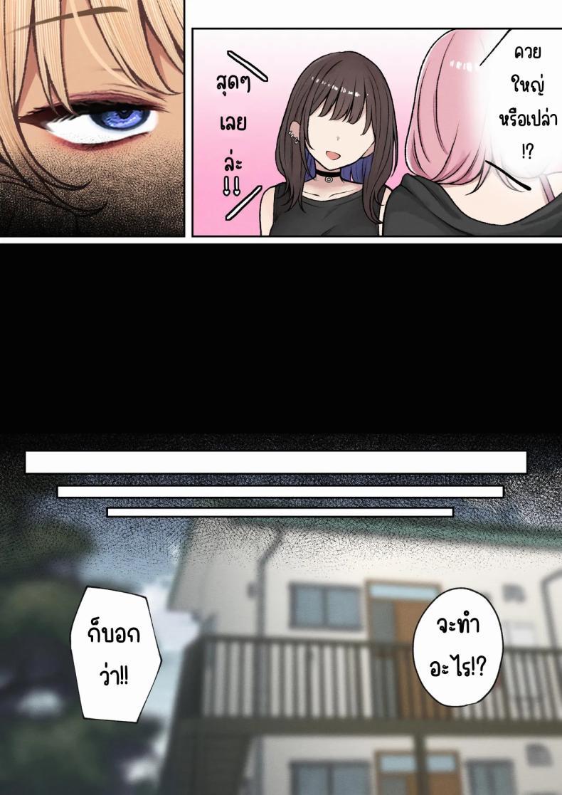 Doujin-Lc- อ่าน โดจิน มังฮวา เกาหลี ญี่ปุ่น จีน แปลไทย หอพักกลายเป็นห้องเชือด [SigMart (SigMa)] Boku no Heya ga Osananajimi Gal no Yaribeya ni Natta Hanashi ตอนที่ 1 2 3 4 5 6 7 8 9 10 11 12 13 14 ฟรี ไม่มีโฆษณา อ่าน โดจิน Manhwa เกาหลี ญี่ปุ่น จีน เรามีครบ คัดมาให้เน้นๆ โดจิน 18+ รับประกันความฟินโดย  Doujin Lc