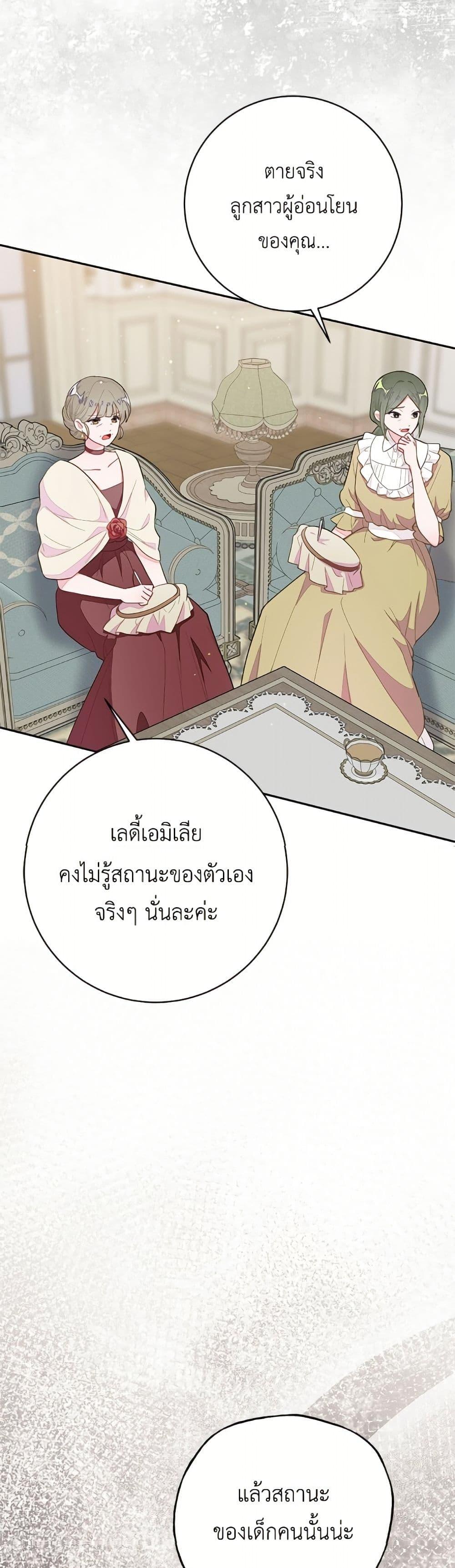 Manga-lc-com อ่านมังงะ อ่านการ์ตูน ออนไลน์ ฟรี The Bad Ending Of The Otome Game ตอนที่ 1 2 3 4 5 6 7 8 9 10 11 12 13 14 ฟรี ไม่มีโฆษณา Manga-lc - อ่าน มังงะ อ่าน การ์ตูน ออนไลน์ อ่านมังงะ ฟรี