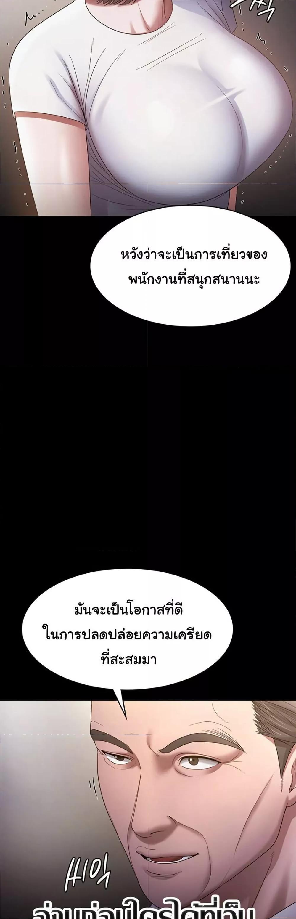 Doujin-Lc- อ่าน โดจิน มังฮวา เกาหลี ญี่ปุ่น จีน แปลไทย The Chairman’s Wife ตอนที่ 1 2 3 4 5 6 7 8 9 10 11 12 13 14 ฟรี ไม่มีโฆษณา อ่าน โดจิน Manhwa เกาหลี ญี่ปุ่น จีน เรามีครบ คัดมาให้เน้นๆ โดจิน 18+ รับประกันความฟินโดย  Doujin Lc