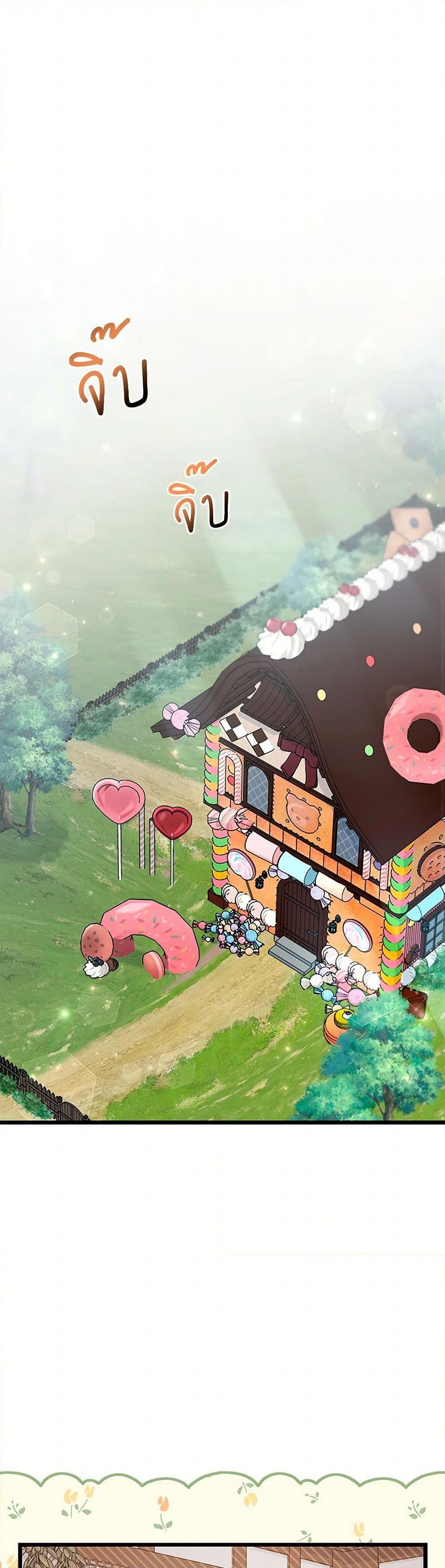 Manga-lc-com อ่านมังงะ อ่านการ์ตูน ออนไลน์ ฟรี Obsessed With Hazel the Sweet Witch ตอนที่ 1 2 3 4 5 6 7 8 9 10 11 12 13 14 ฟรี ไม่มีโฆษณา Manga-lc - อ่าน มังงะ อ่าน การ์ตูน ออนไลน์ อ่านมังงะ ฟรี