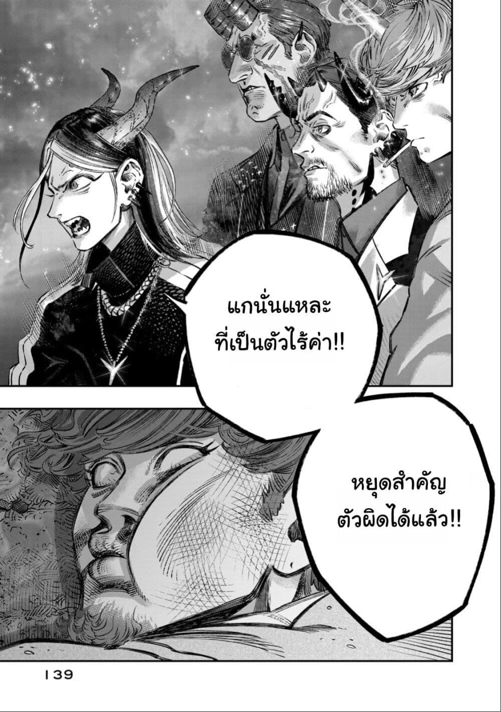 Manga-lc-com อ่านมังงะ อ่านการ์ตูน ออนไลน์ ฟรี Koudo ni Hattatsu Shita Igaku wa Mahou to Kubetsu ga Tsukanai ตอนที่ 1 2 3 4 5 6 7 8 9 10 11 12 13 14 ฟรี ไม่มีโฆษณา Manga-lc - อ่าน มังงะ อ่าน การ์ตูน ออนไลน์ อ่านมังงะ ฟรี