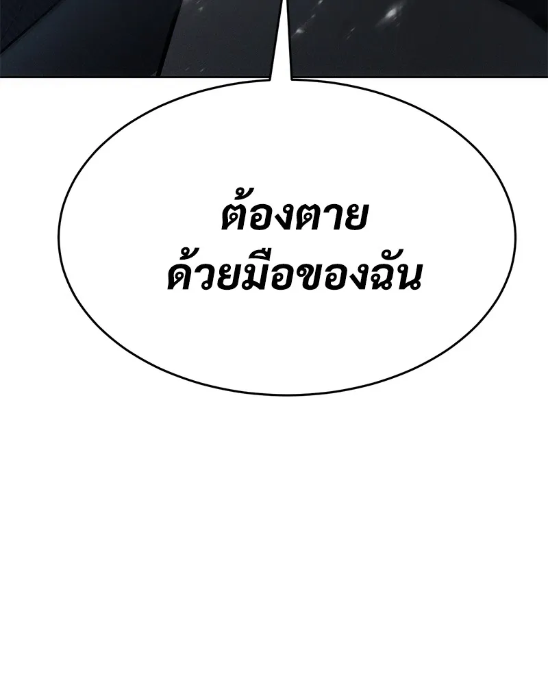 แบคXX ตอนที่ 59 รูปที่ 8