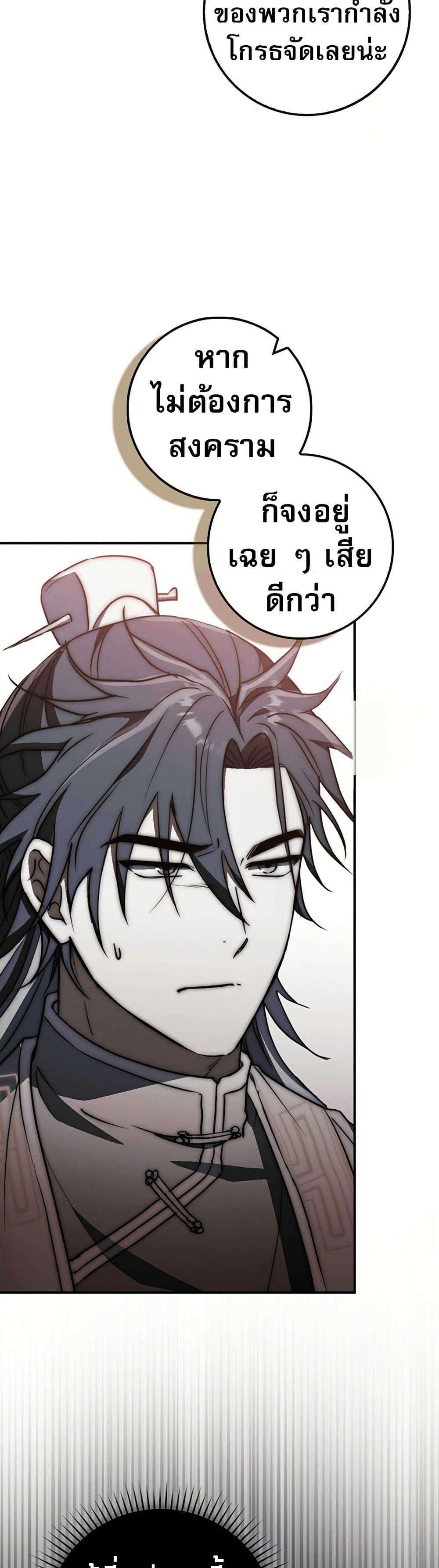 Manga-lc-com อ่านมังงะ อ่านการ์ตูน ออนไลน์ ฟรี Sword God Dragon ตอนที่ 1 2 3 4 5 6 7 8 9 10 11 12 13 14 ฟรี ไม่มีโฆษณา Manga-lc - อ่าน มังงะ อ่าน การ์ตูน ออนไลน์ อ่านมังงะ ฟรี