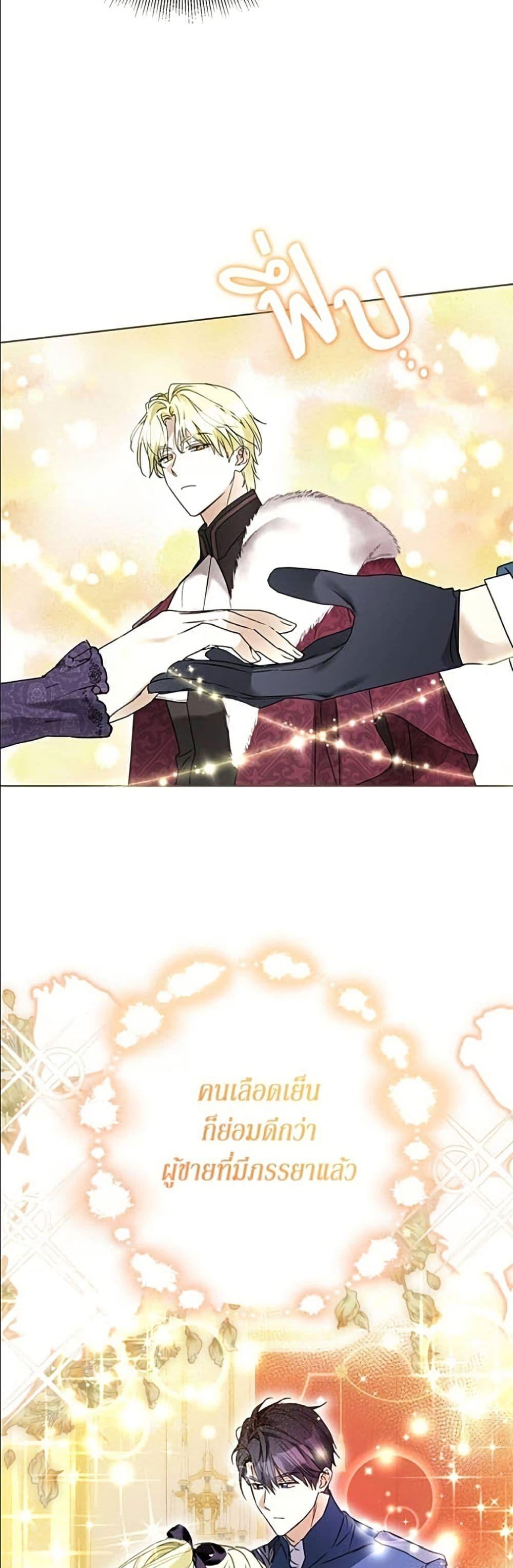 Manga-lc-com อ่านมังงะ อ่านการ์ตูน ออนไลน์ ฟรี Became the Duke’s Male Servant ตอนที่ 1 2 3 4 5 6 7 8 9 10 11 12 13 14 ฟรี ไม่มีโฆษณา Manga-lc - อ่าน มังงะ อ่าน การ์ตูน ออนไลน์ อ่านมังงะ ฟรี