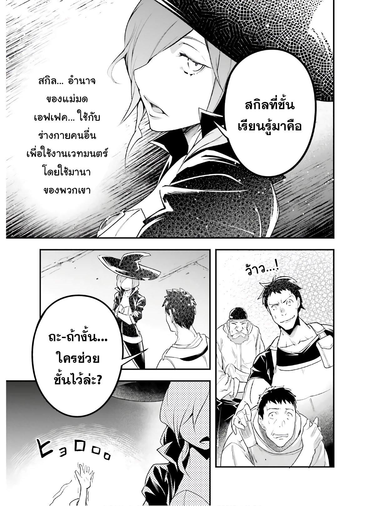 Manga-lc-com อ่านมังงะ อ่านการ์ตูน ออนไลน์ ฟรี Lv999 no Murabito ชาวบ้าน LV999 ตอนที่ 1 2 3 4 5 6 7 8 9 10 11 12 13 14 ฟรี ไม่มีโฆษณา Manga-lc - อ่าน มังงะ อ่าน การ์ตูน ออนไลน์ อ่านมังงะ ฟรี