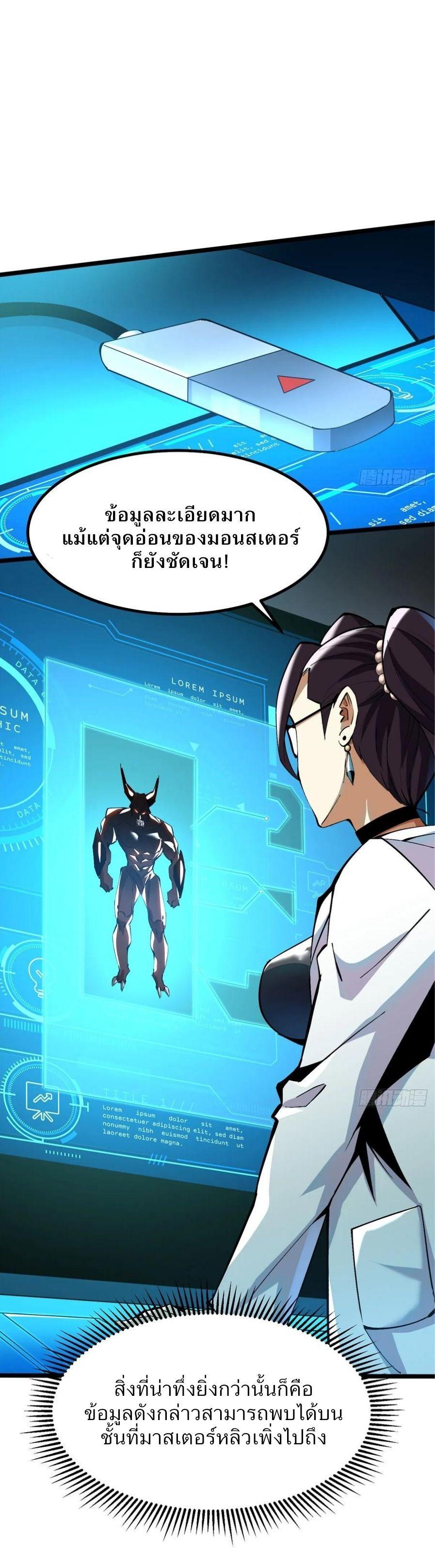 Manga-lc-com อ่านมังงะ อ่านการ์ตูน ออนไลน์ ฟรี I REALLY DON’T WANT TO LEARN FORBIDDEN SPELLS ตอนที่ 1 2 3 4 5 6 7 8 9 10 11 12 13 14 ฟรี ไม่มีโฆษณา Manga-lc - อ่าน มังงะ อ่าน การ์ตูน ออนไลน์ อ่านมังงะ ฟรี