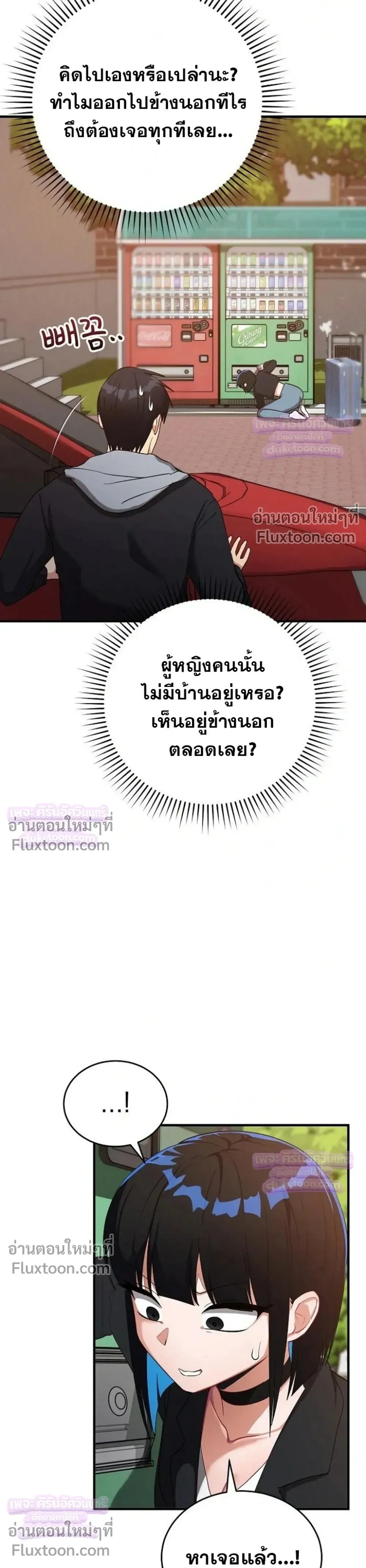 Doujin-Lc- อ่าน โดจิน มังฮวา เกาหลี ญี่ปุ่น จีน แปลไทย Saving My Magical Girl สาวน้อยเวทมนตร์ชอบโชว์ ตอนที่ 1 2 3 4 5 6 7 8 9 10 11 12 13 14 ฟรี ไม่มีโฆษณา อ่าน โดจิน Manhwa เกาหลี ญี่ปุ่น จีน เรามีครบ คัดมาให้เน้นๆ โดจิน 18+ รับประกันความฟินโดย  Doujin Lc