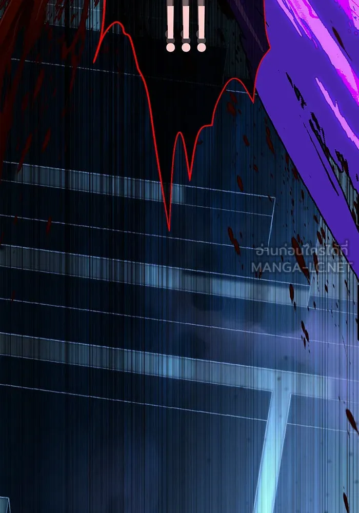 จอมเวทเกิดใหม่ในรอบ 66666 ปี ตอนที่ 117 รูปที่ 111